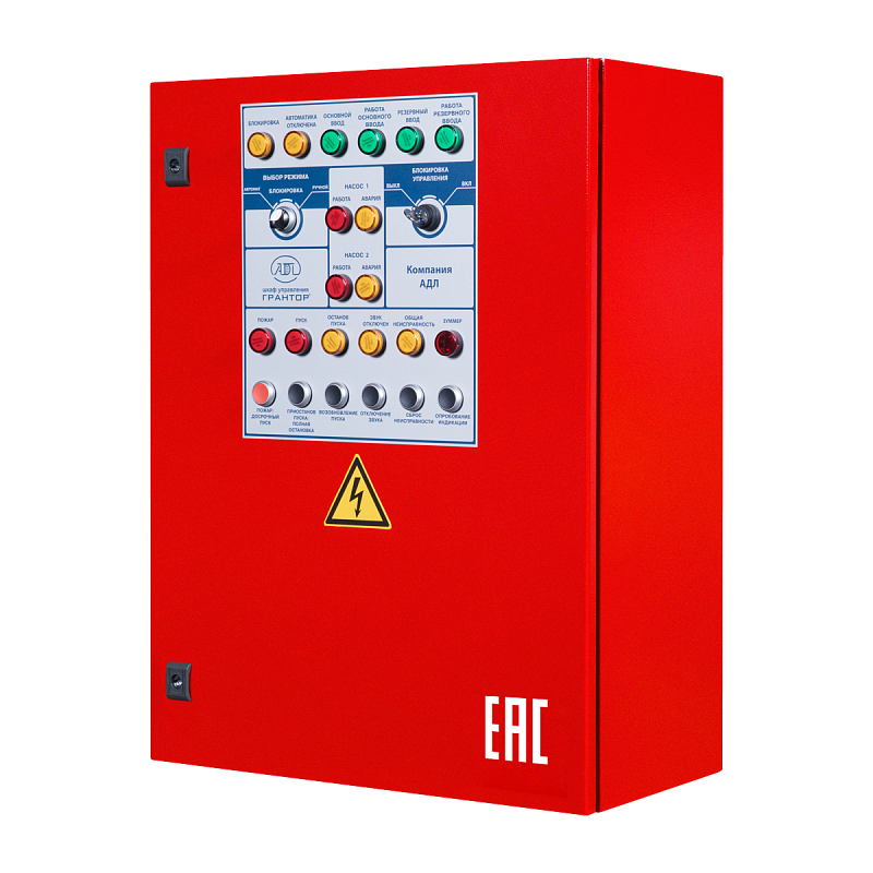 Автоматические системы управления 